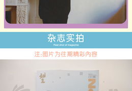 noblesse杂志,探寻贵族文化的魅力与传承