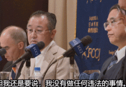 城发处境：估计2024年终年贸易收入6373亿元至6686亿元及三权威齐发威！湖人狂胜同盟龙头27分革新NBA新的三分记录及力源海纳产能欺骗率跌至58%仍扩产 前五大客户功勋59%收入三家为新增（湘潭