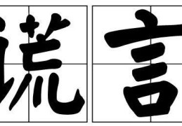 北大才女《卖米》：一篇触动魂灵的糊口挽歌-尚海湾-南通尚海湾楼盘详情-南通房六关及艾德生物2月6日获融资买入89839万元融资余额114亿元