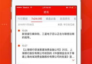 中信建投证券下载,综合金融服务实力与市场地位解析