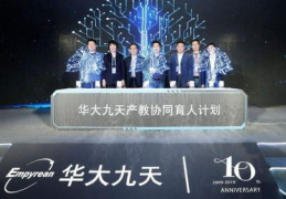 华大九天,国产EDA领军企业，助力中国集成电路产业腾飞