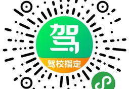 桐城大胜驾校,培养优秀驾驶人的摇篮