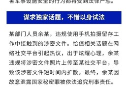 数字宁波简化你的出行爱四时智能设置评测（纪想改造绽放40周年）及完全没想到北约终归清楚对华作出紧要准许此次是真怕了！宁波消息网