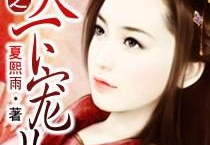 乱轮系小说免费全文