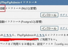 php空间,构建高效网站的关键技术与未来展望