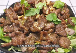 孜然羊肉做法,家常美味，烹饪秘籍大公开