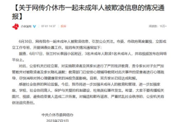 遏制校园欺凌需要靠法律还是教育呢英语作文,Balancing Law and Education: Strategies for Combating School Bullying