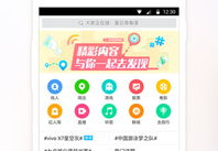 微博下载安装,轻松获取热门内容，畅享社交乐趣