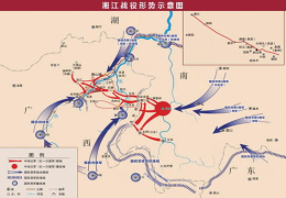 湘江战役,中央红军长征生死存亡的关键一役