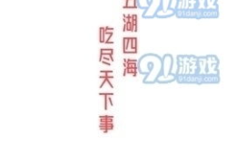 娱乐吃瓜推文小说在线阅读,吃瓜群众逆袭记