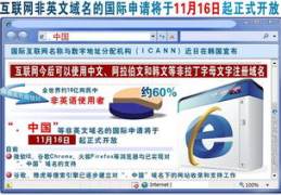 国外域名申请,国外域名申请攻略全解析
