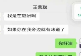 娱乐吃瓜的公众号是什么,跟随“娱乐吃瓜”公众号，一网打尽明星幕后故事