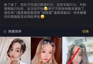 童颜魔方调肤吧抖音团购,童颜魔方调肤吧，焕发青春肌肤的秘密武器！