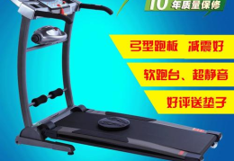 斯诺德跑步机,引领健康生活新潮流