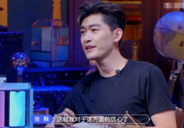 吃瓜娱乐张翰视频,揭秘明星幕后趣事