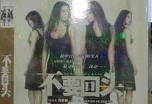 不要回头电影,探寻人生抉择的勇气与代价