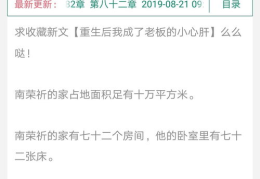 主攻娱乐圈文,星光璀璨的追逐之路