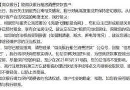 律师给租客的建议怎么写好评语,专业建议下的好评语撰写指南