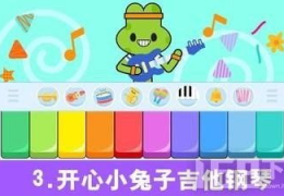 幼儿音乐下载,培养幼儿音乐素养，营造温馨班级氛围
