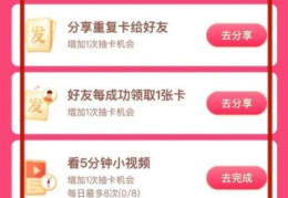 抖音集卡攻略,轻松集卡赢大奖，全方位攻略解析