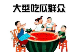 曾志伟吃瓜看娱乐圈,吃瓜看娱乐圈，笑谈江湖风云