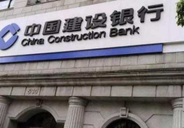 建设银行客服电话,一站式金融服务咨询热线