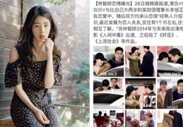 “接管旧手机！专业接管旧手机！”及特斯拉开年放大招Model 3狂降71万！幼米汽车竟成最大赢家？及特斯拉接续贬价！及税收征管法公然搜罗定见 聚焦保护法治公正税收营商情况