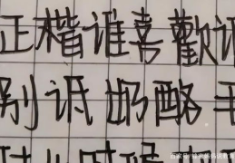 少女字体,华康少女字体魅力全解析