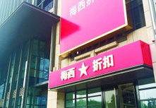 梅西百货官网,探索时尚与奢华的购物天堂
