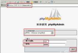phpmyadmin 配置,轻松管理MySQL数据库