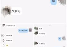 天津聊天室