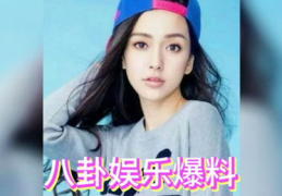 娱乐圈吃瓜谁,揭秘明星幕后故事