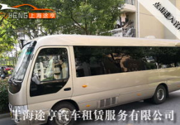 上海商务车租赁,专业服务，便捷出行新选择
