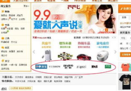 淘宝推广网站,助力商家提升销量与品牌影响力