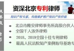 专利权律师,律师视角下的专利维权实务解析