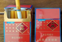 荷花牌香烟,经典复出的老牌香烟，品味独特，备受烟民喜爱