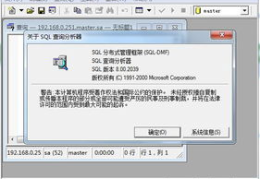 sql查询分析器,精准打击，只返回你需要的结果