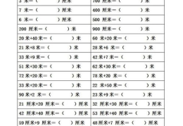 时间单位换算,从秒到世纪，全面掌握时间维度转换技巧