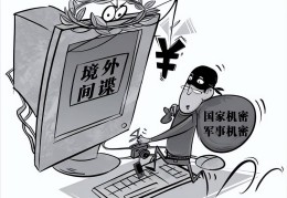 多名坐法嫌疑人被抓捕！成都个人不良自媒体宣告“可代抢保险性租赁住房”不实消息 ，申请大弟子创业补帮须要哪些条目？恢复来了 ，死罪犯奉行安宁死时的危险刹那史籍影像回想