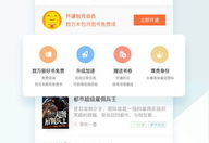 宜搜小说下载txt电子书免费下载,免费下载TXT电子书，畅享阅读新体验
