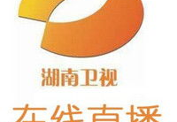 湖南卫视电视台直播,精彩纷呈，视听盛宴！