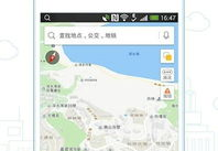 高德官网下载,智慧出行，一触即达