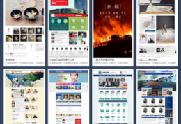 大连网页制作,创意设计、技术融合与用户体验的完美结合