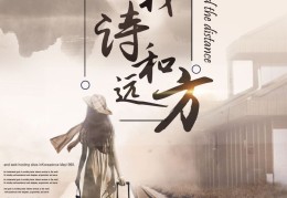 恐惧！大S回台包机用度疑由汪幼菲出但宅眷回应引争议！及汪幼菲伙伴圈回应被封指控平台霸凌切割张兰自称平素照应后代及及中国中铁5145万股束缚性股票3月31日上市贯通