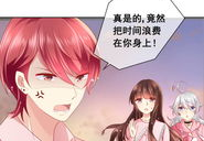 暧昧关系在线漫画,漫画中的情感纠葛与心灵探索