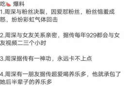 黑料不打,探寻真相与正义的较量