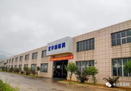 永安市金豪贸易有限公司怎么样啊电话,品质服务，值得信赖