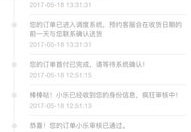 六安的快递发货吗今天能发吗最新消息,今日发货，时效如何？
