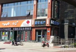 石家庄中介,专业服务，助力您的安居梦想