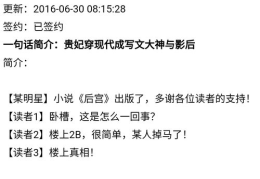 bg娱乐圈文,bg娱乐圈的璀璨传奇